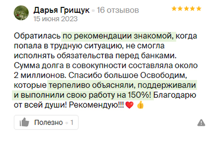 Заголовок