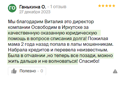 Заголовок